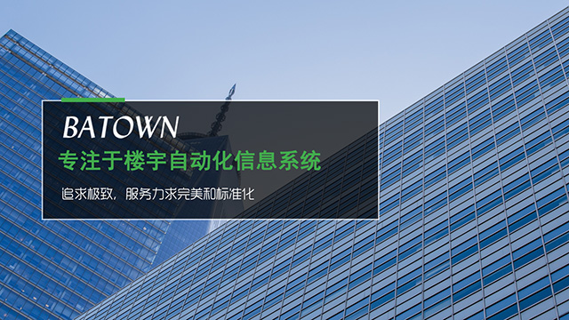 國產(chǎn)樓控