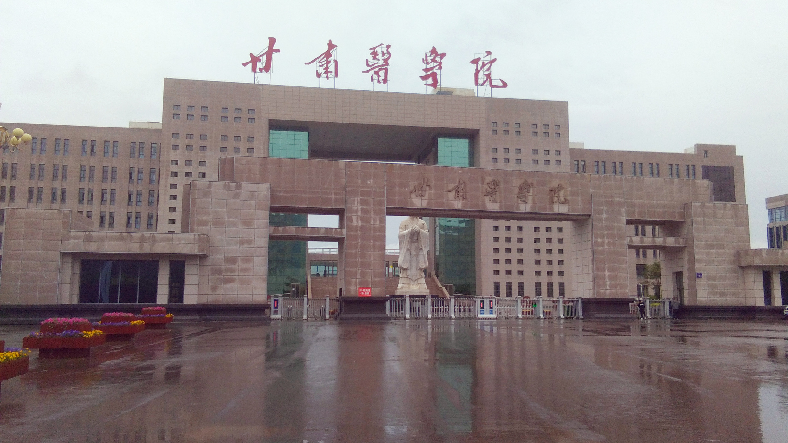甘肅醫(yī)學(xué)院圖書(shū)館 樓控、照明 項(xiàng)目