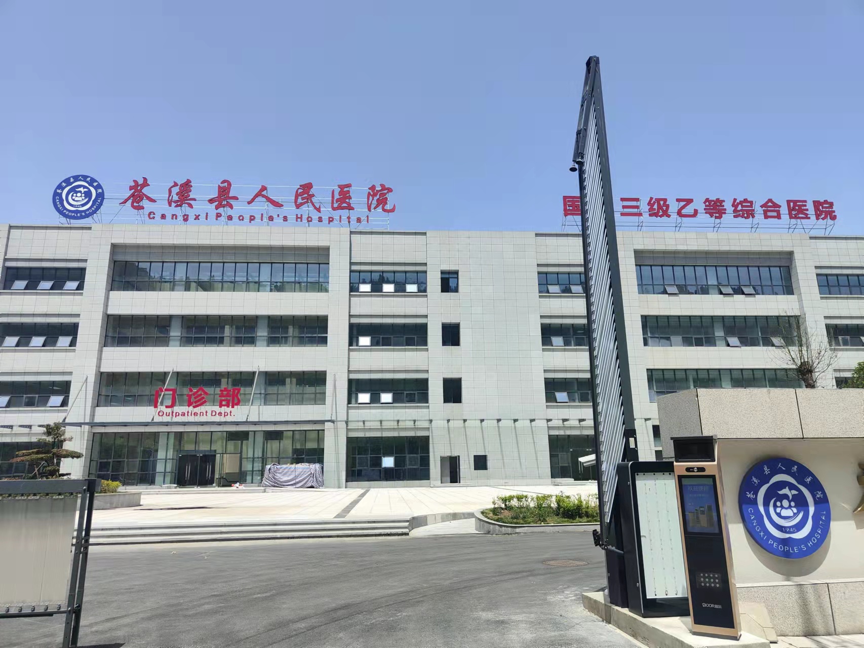 四川廣元蒼溪縣人民醫(yī)院 樓控項(xiàng)目